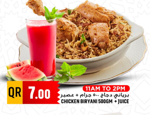 available at Marza Hypermarket in Qatar - Al-Shahaniya