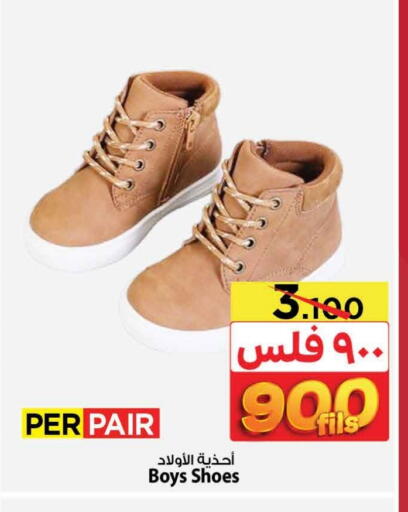 available at Mark & Save in Kuwait - Kuwait City