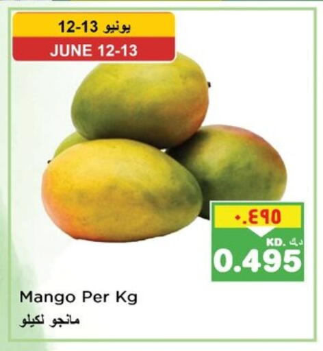 Mango Mango available at Nesto Hypermarkets in Kuwait - Kuwait City