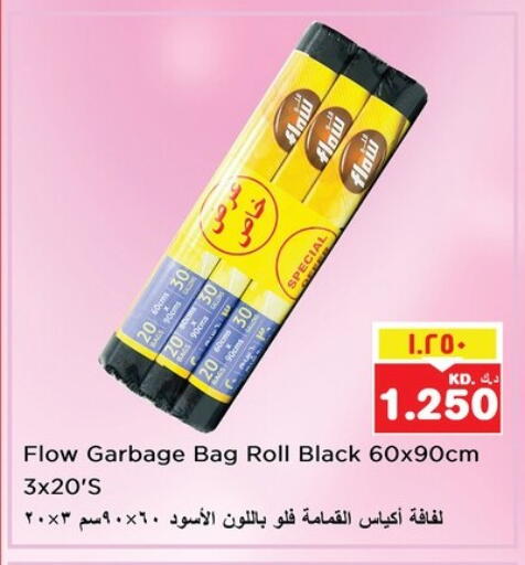 Disposables in Nesto Hypermarkets, Kuwait Offers - Kuwait Garbage / Trash Bags available at Nesto Hypermarkets in Kuwait - Kuwait City