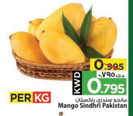 Mangoes from Pakistan available at Mark & Save in Kuwait - Kuwait City
