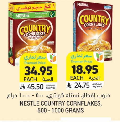 NESTLE Corn Flakes available at Tamimi Market in KSA, Saudi Arabia, Saudi - Unayzah