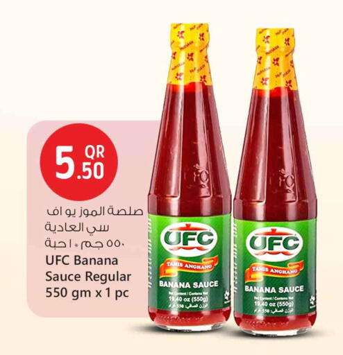 Other Sauce available at Safari Hypermarket in Qatar - Al Wakra