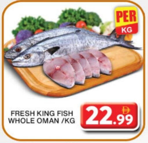 King Fish available at Grand Hyper Market in UAE - Dubai