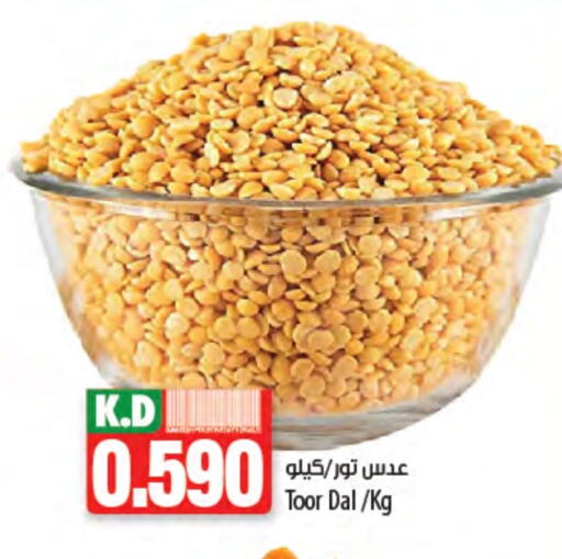Mango available at Mango Hypermarket  in Kuwait - Kuwait City