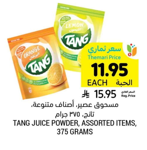 TANG available at Tamimi Market in KSA, Saudi Arabia, Saudi - Medina