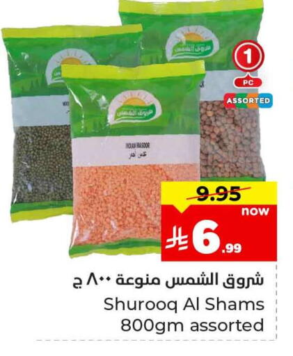 SHUROOQ available at Hyper Al Wafa in KSA, Saudi Arabia, Saudi - Jeddah