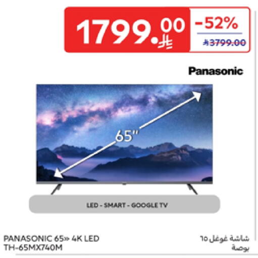 PANASONIC Smart TV available at Carrefour in KSA, Saudi Arabia, Saudi - Dammam