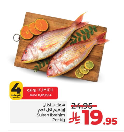 available at LULU Hypermarket in KSA, Saudi Arabia, Saudi - Khamis Mushait