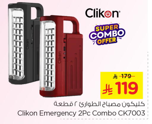CLIKON available at Nesto in KSA, Saudi Arabia, Saudi - Al Hasa