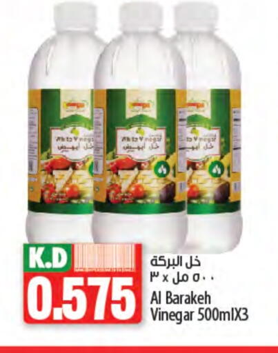 خل available at مانجو هايبرماركت in الكويت - محافظة الجهراء