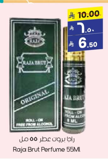 available at City Flower in KSA, Saudi Arabia, Saudi - Najran