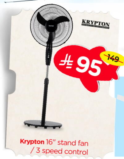 KRYPTON Fan available at Nesto in KSA, Saudi Arabia, Saudi - Buraidah
