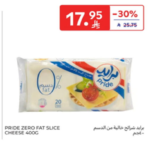 Slice Cheese available at Carrefour in KSA, Saudi Arabia, Saudi - Dammam