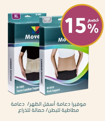 available at Nahdi in KSA, Saudi Arabia, Saudi - Saihat