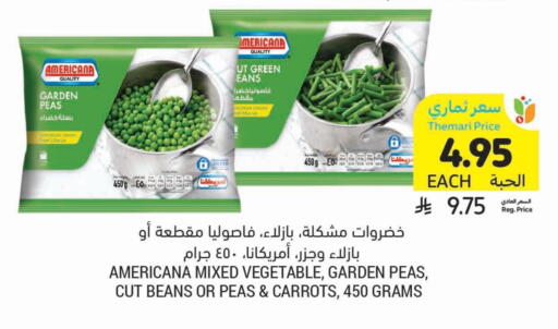 AMERICANA available at Tamimi Market in KSA, Saudi Arabia, Saudi - Buraidah