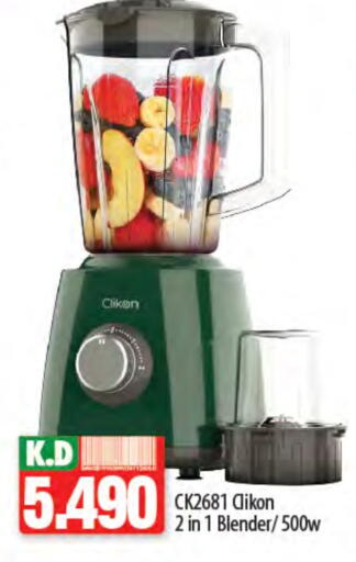 Kitchen Appliance in Mango Hypermarket , Kuwait Offers - Kuwait CLIKON Mixer / Grinder available at Mango Hypermarket in Kuwait - Kuwait City
