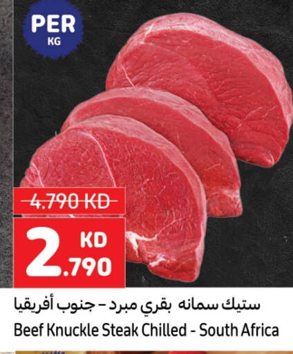 Beef available at Carrefour in Kuwait - Ahmadi Governorate