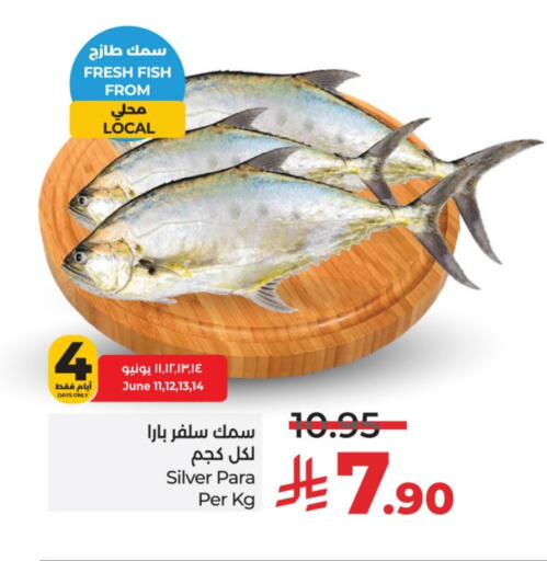 available at لولو هايبرماركت in مملكة العربية السعودية, السعودية, سعودية - الأحساء‎