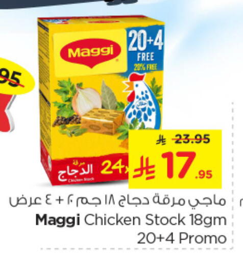 MAGGI available at Nesto in KSA, Saudi Arabia, Saudi - Al-Kharj