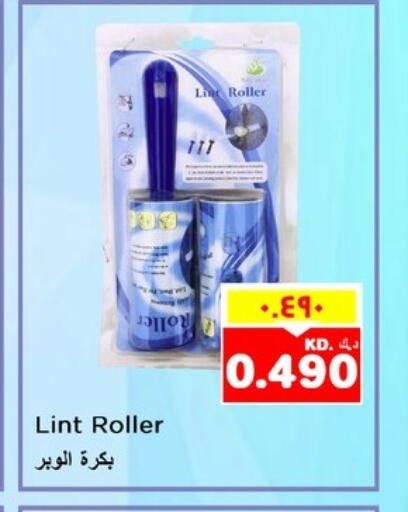 Household Essentials in Nesto Hypermarkets, Kuwait Offers - Kuwait available at Nesto Hypermarkets in Kuwait - Kuwait City