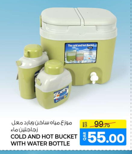 available at Ansar Gallery in Qatar - Al Rayyan