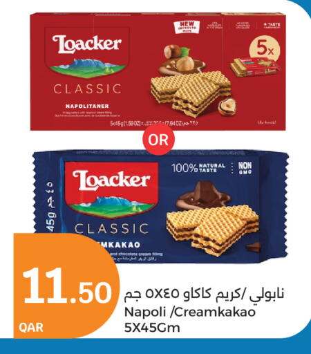 available at سيتي هايبرماركت in قطر - الخور