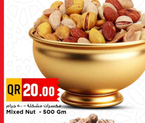 available at مرزا هايبرماركت in قطر - الدوحة