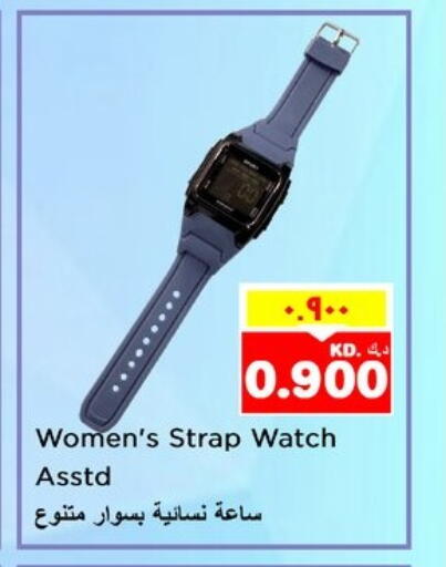 available at Nesto Hypermarkets in Kuwait - Ahmadi Governorate
