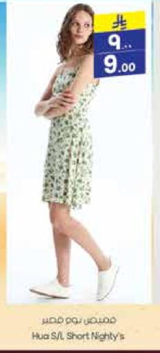 Women Clothing in City Flower, Saudi Arabia Offers - Saudi Arabia available at City Flower in KSA, Saudi Arabia, Saudi - Sakaka