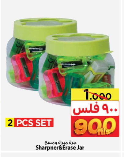 available at مارك & سايف in الكويت - محافظة الأحمدي
