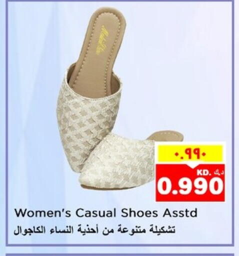 available at Nesto Hypermarkets in Kuwait - Kuwait City