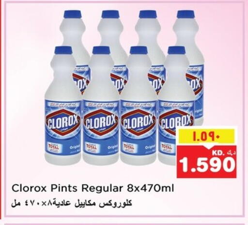 CLOROX General Cleaner available at Nesto Hypermarkets in Kuwait - Kuwait City