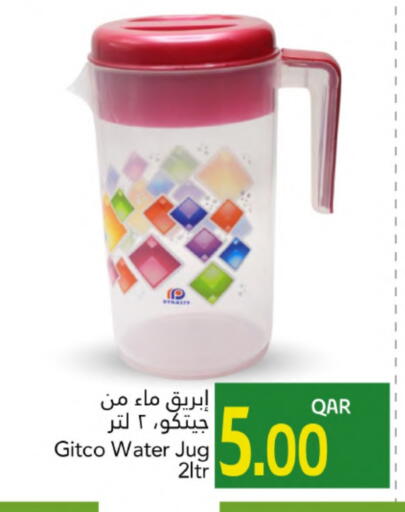 available at جلف فود سنتر in قطر - الدوحة