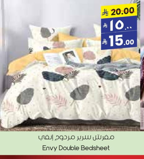 available at ستي فلاور in مملكة العربية السعودية, السعودية, سعودية - عرعر