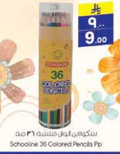 available at City Flower in KSA, Saudi Arabia, Saudi - Jubail