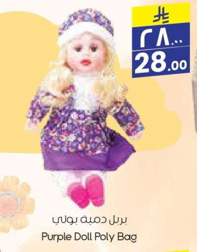available at ستي فلاور in مملكة العربية السعودية, السعودية, سعودية - الجبيل‎