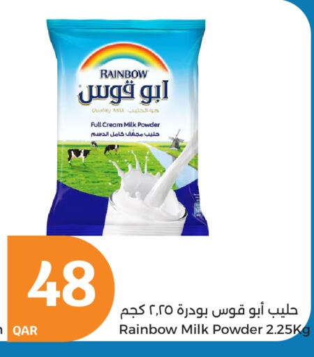 RAINBOW Milk Powder available at City Hypermarket in Qatar - Al Rayyan