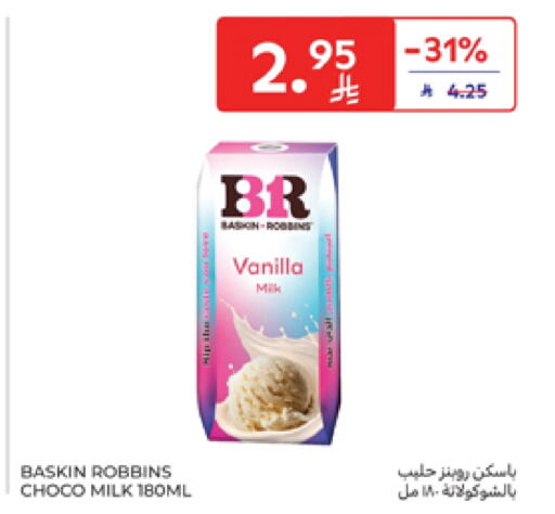 Flavoured Milk available at Carrefour in KSA, Saudi Arabia, Saudi - Medina