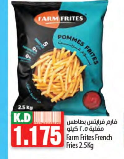 Mango available at Mango Hypermarket  in Kuwait - Jahra Governorate