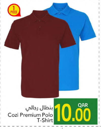 available at جلف فود سنتر in قطر - الدوحة