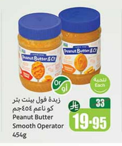 peanut butter & co Peanut Butter available at Othaim Markets in KSA, Saudi Arabia, Saudi - Bishah