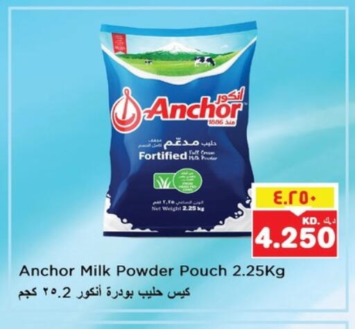 ANCHOR Milk Powder available at Nesto Hypermarkets in Kuwait - Kuwait City