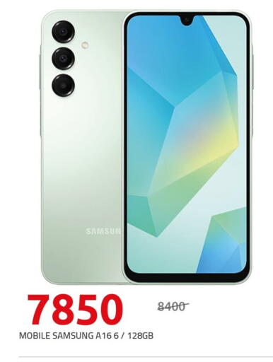 SAMSUNG available at Hyper One  in Egypt - Cairo