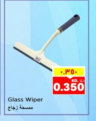 Cleaning Aid available at Nesto Hypermarkets in Kuwait - Kuwait City