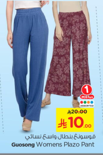 Women Clothing in Nesto, Saudi Arabia Offers - Saudi Arabia available at Nesto in KSA, Saudi Arabia, Saudi - Buraidah