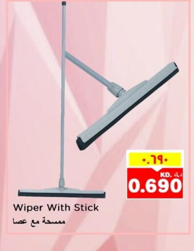 Cleaning Aid available at Nesto Hypermarkets in Kuwait - Kuwait City