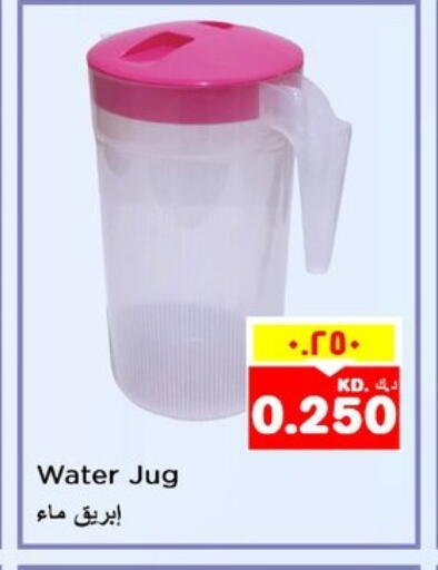 Dining & Serving in Nesto Hypermarkets, Kuwait Offers - Kuwait available at Nesto Hypermarkets in Kuwait - Kuwait City