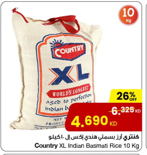 COUNTRY Basmati / Biryani Rice available at The Sultan Center in Kuwait - Ahmadi Governorate