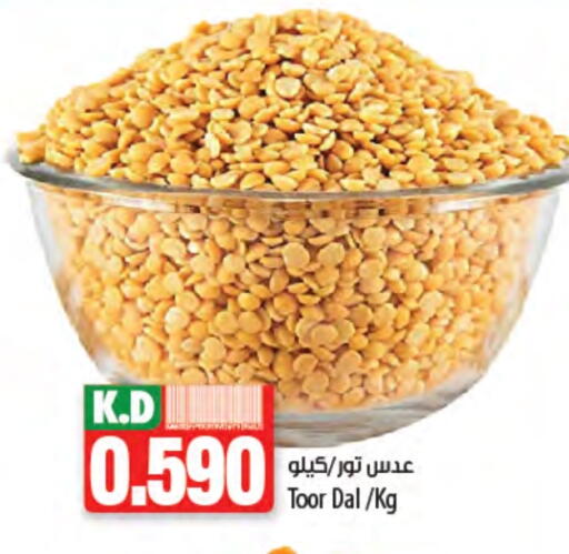 Mango available at مانجو هايبرماركت in الكويت - محافظة الجهراء